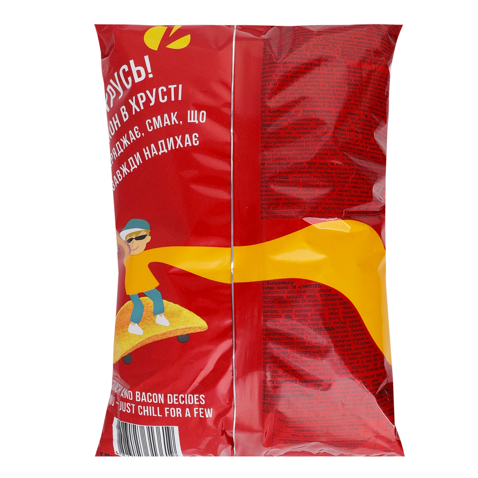 Чипси Chipster's картопляні зі смаком Бекон 100г Фото №:2