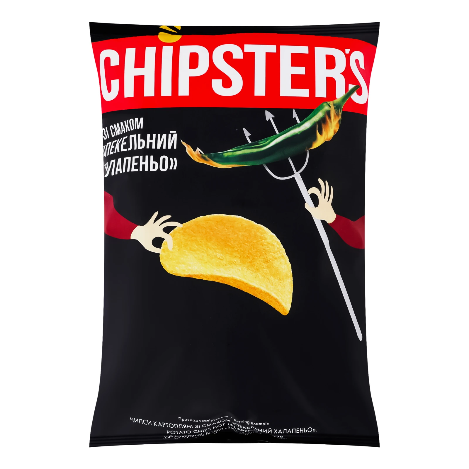 Чипси Chipster's картопляні зі смаком Пекельний халапеньо 100г