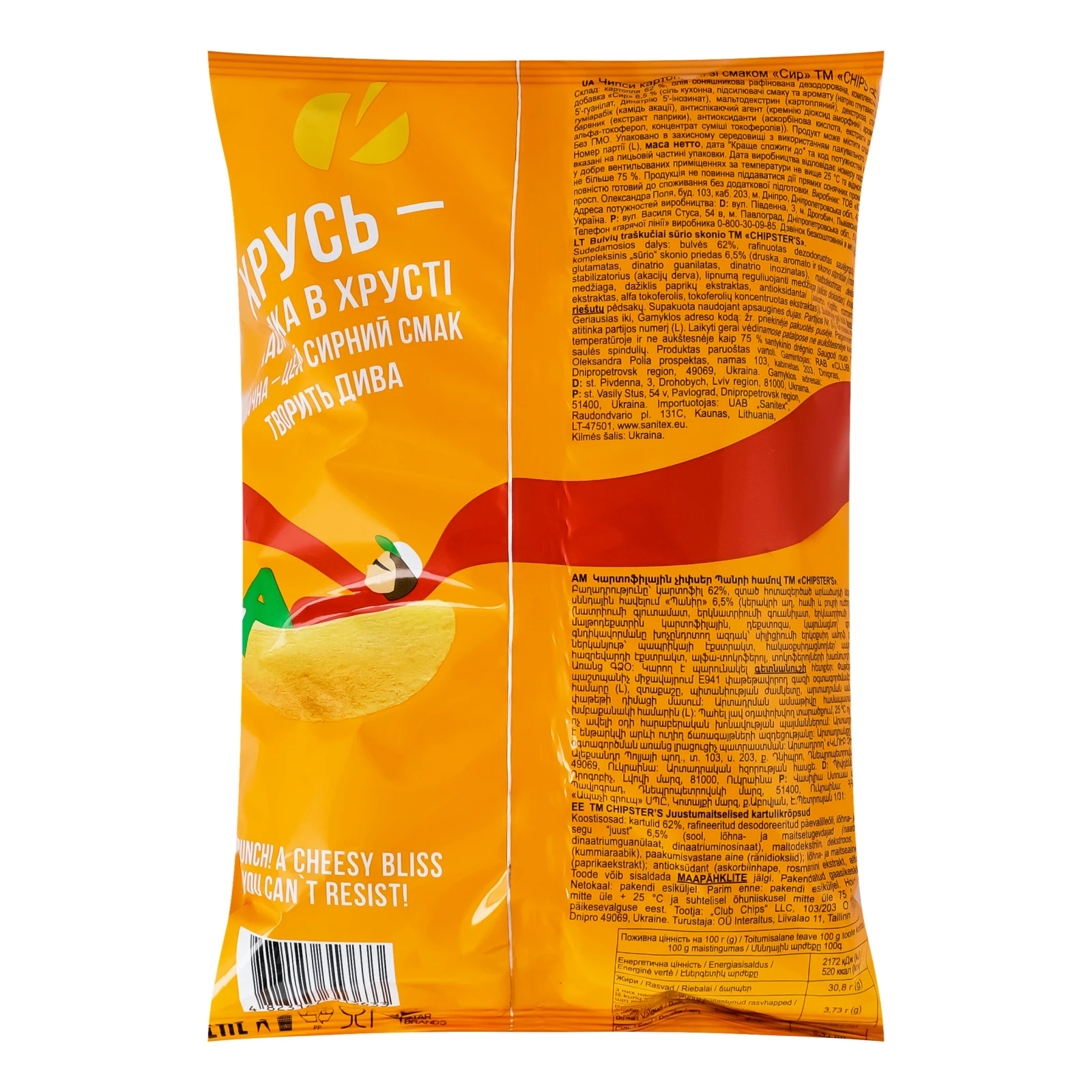 Чипси Chipster's картопляні зі смаком Сир 100г Фото №:2