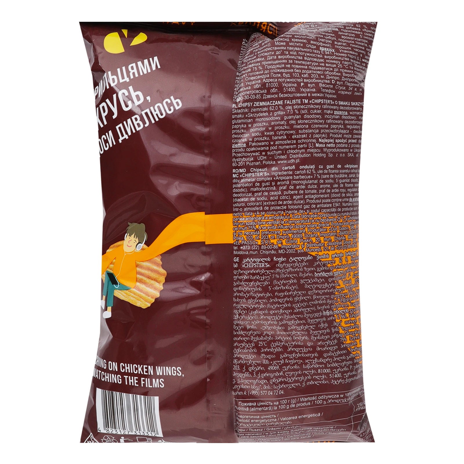 Чипси Chipster's хвилясті картопляні зі смаком Крильця барбекю 95г Фото №:2