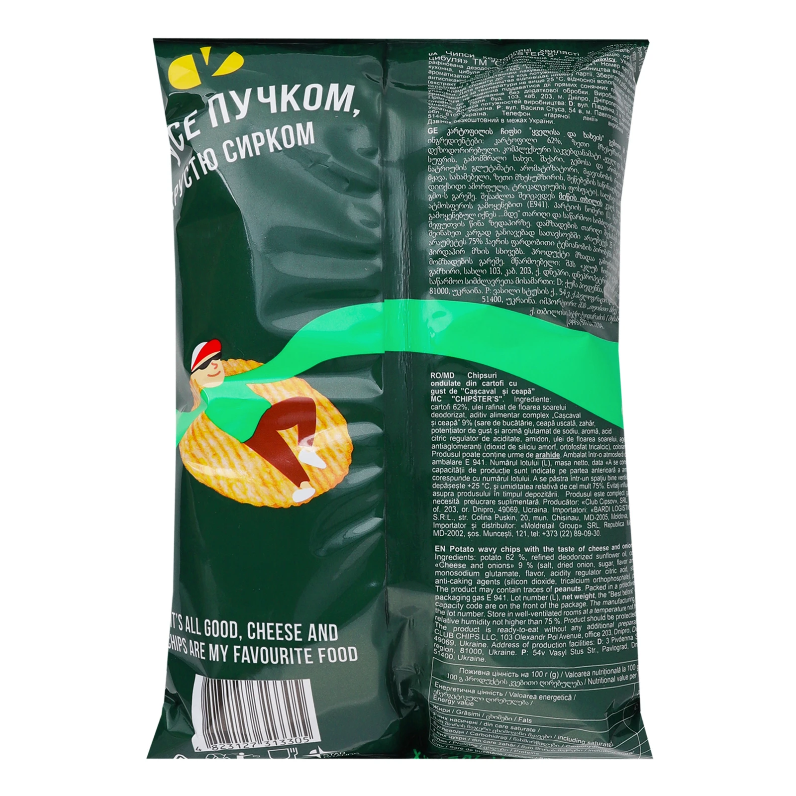 Чипси Chipster's хвилясті картопляні зі смаком Сир та цибуля 95г фото 2