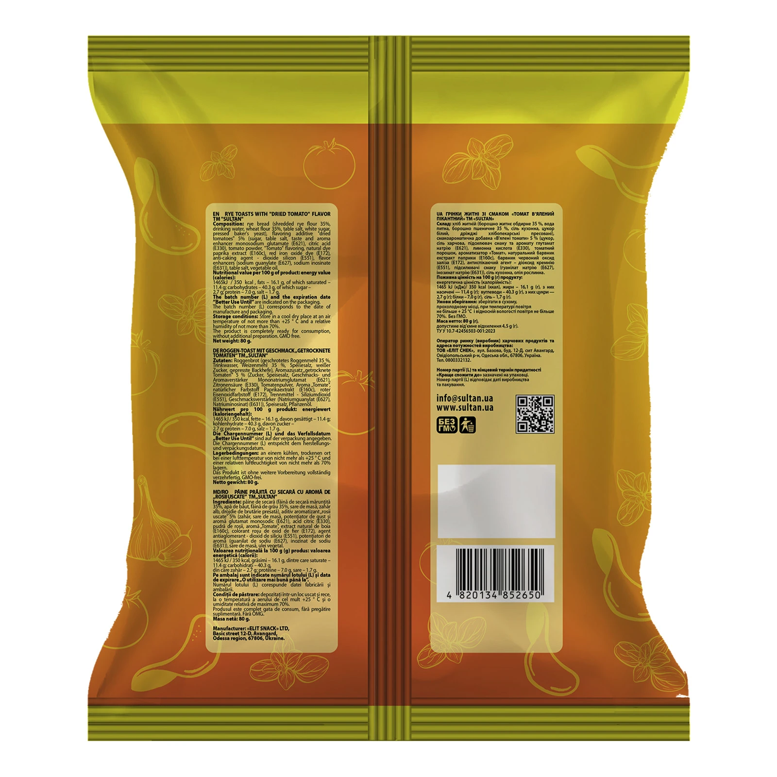 Грінки Sultan житні зі смаком Томат в'ялений пікантний 80г Фото №:2