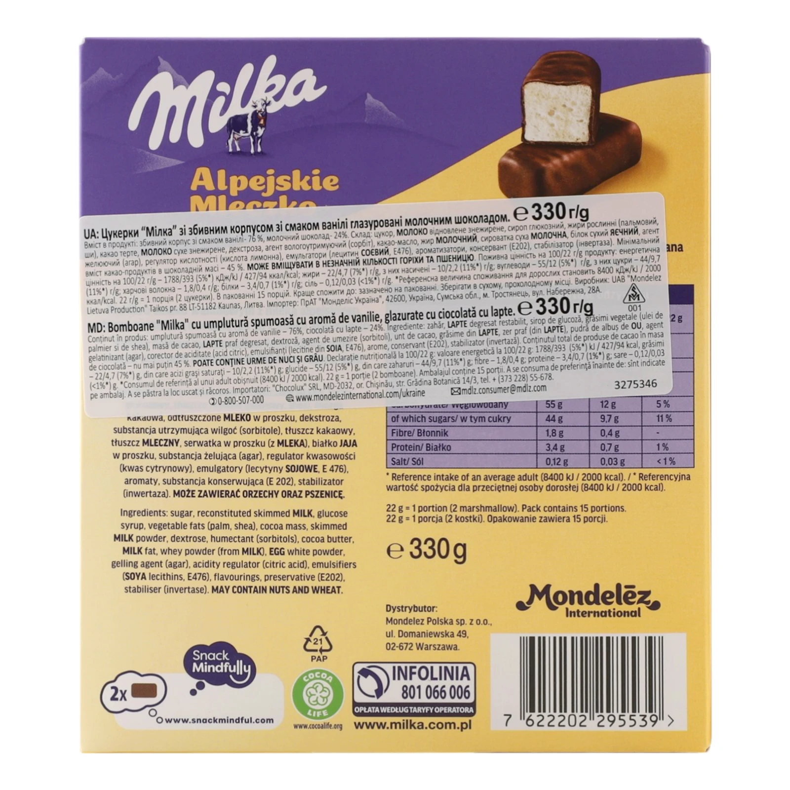 Цукерки Milka Alpejskie mleczko глазуровані молочним шоколадом зі збивним корпусом зі смаком ванілі 330г Фото №:2