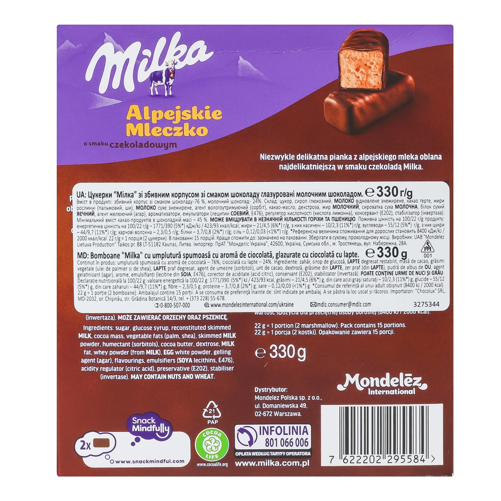 Цукерки Milka Alpejskie mleczko глазуровані молочним шоколадом зі збивним корпусом зі смаком шоколаду 330г Фото №:2