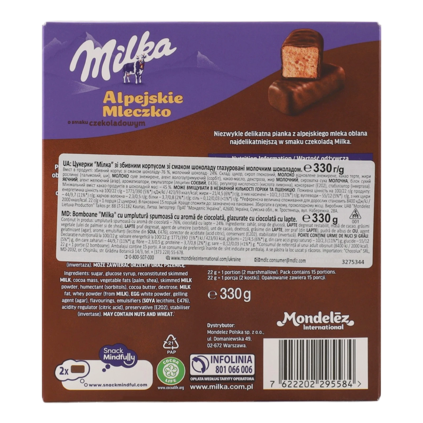 Цукерки Milka Alpejskie mleczko глазуровані молочним шоколадом зі збивним корпусом зі смаком шоколаду 330г фото 2