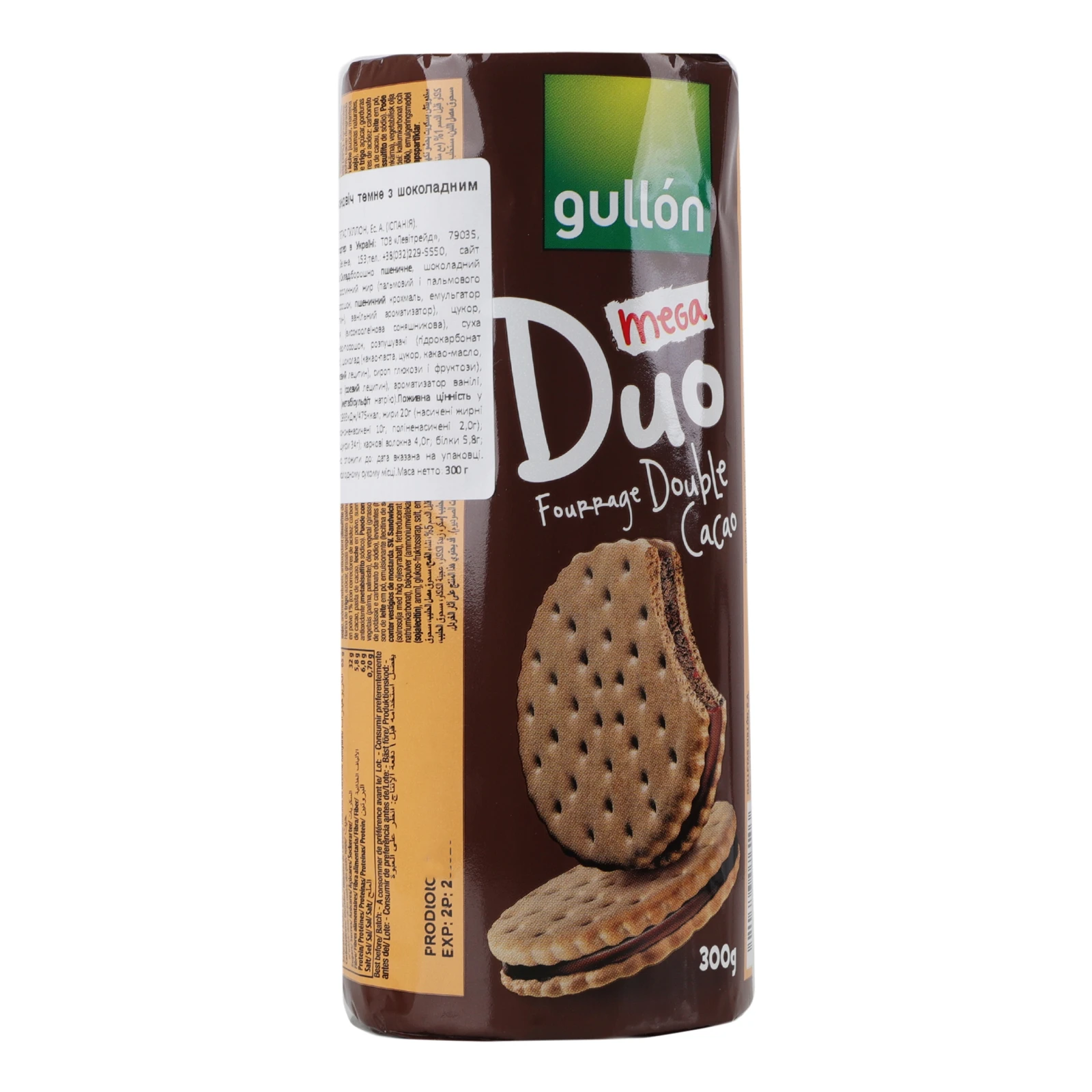 Печиво Gullon 300г Mega Duo сендвіч Double temptation Новинка Фото №:2
