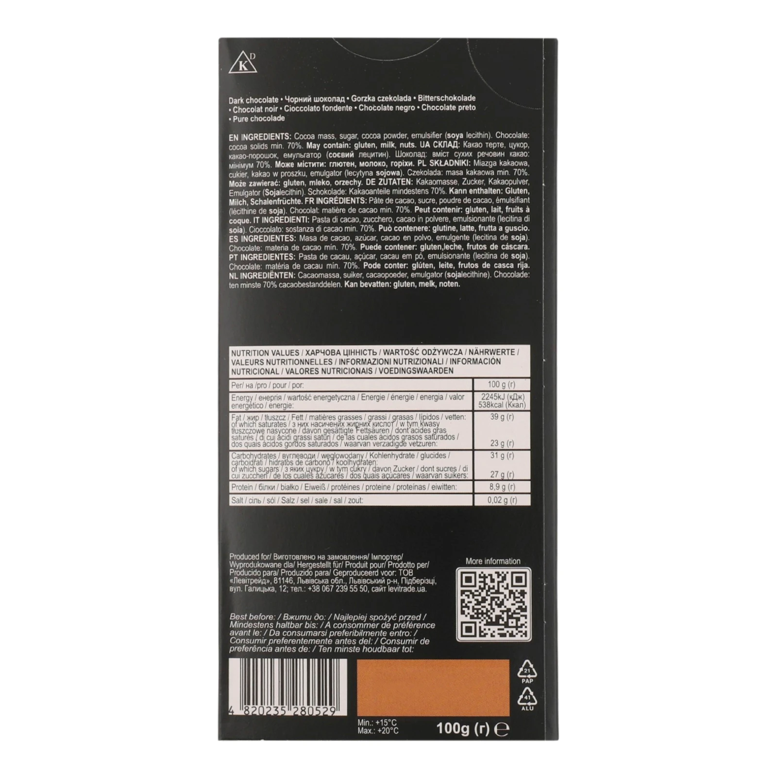 Шоколад Arne Extra Magical alley чорний 70% 100г фото 2
