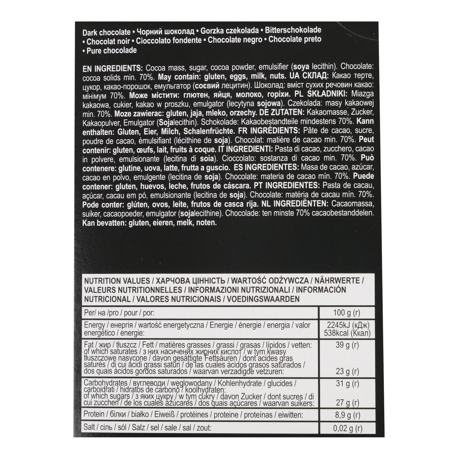 Шоколад Arne Extra Magical alley чорний 70% 100г Фото №:3