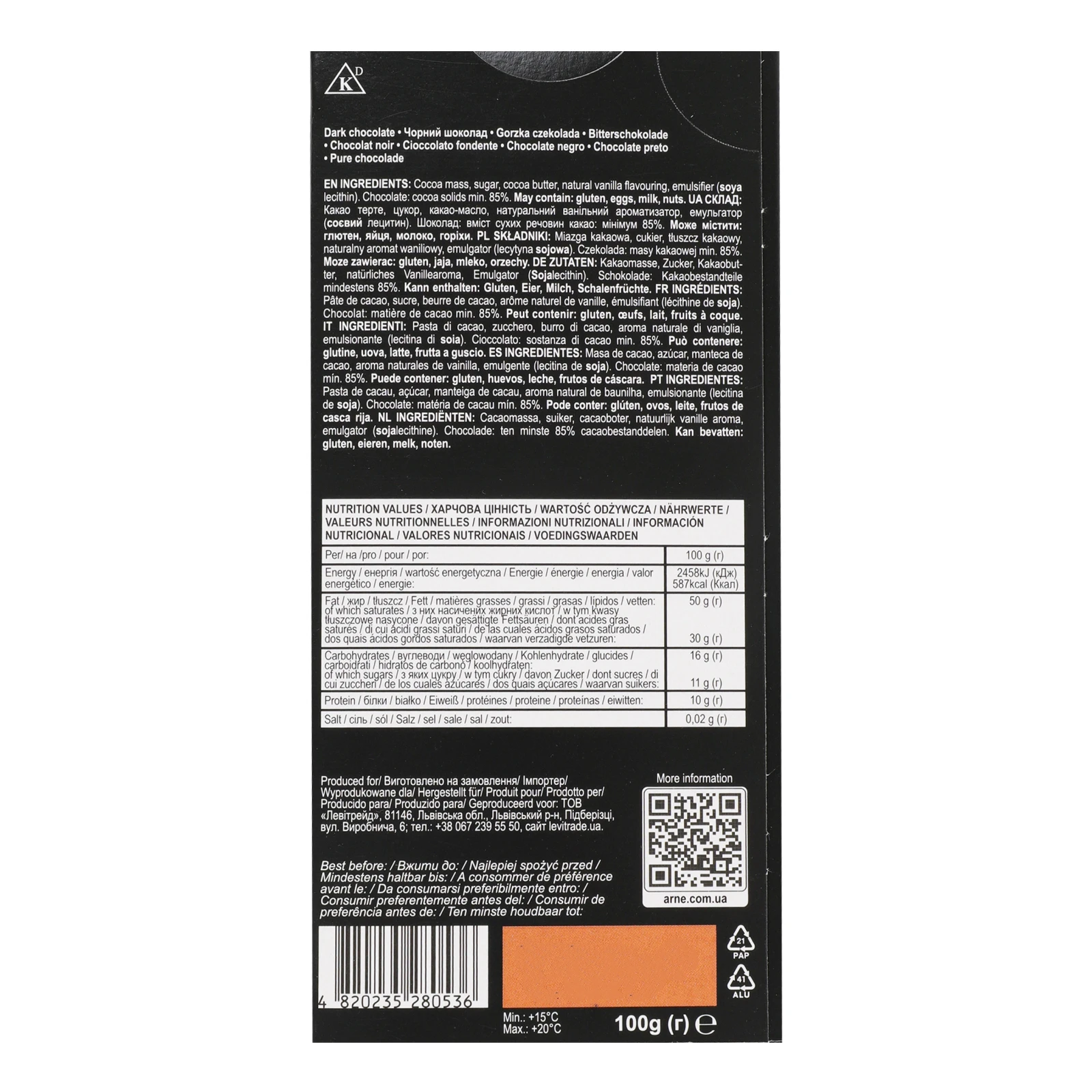 Шоколад Arne Mysterious charm Extra чорний 85% 100г Фото №:2