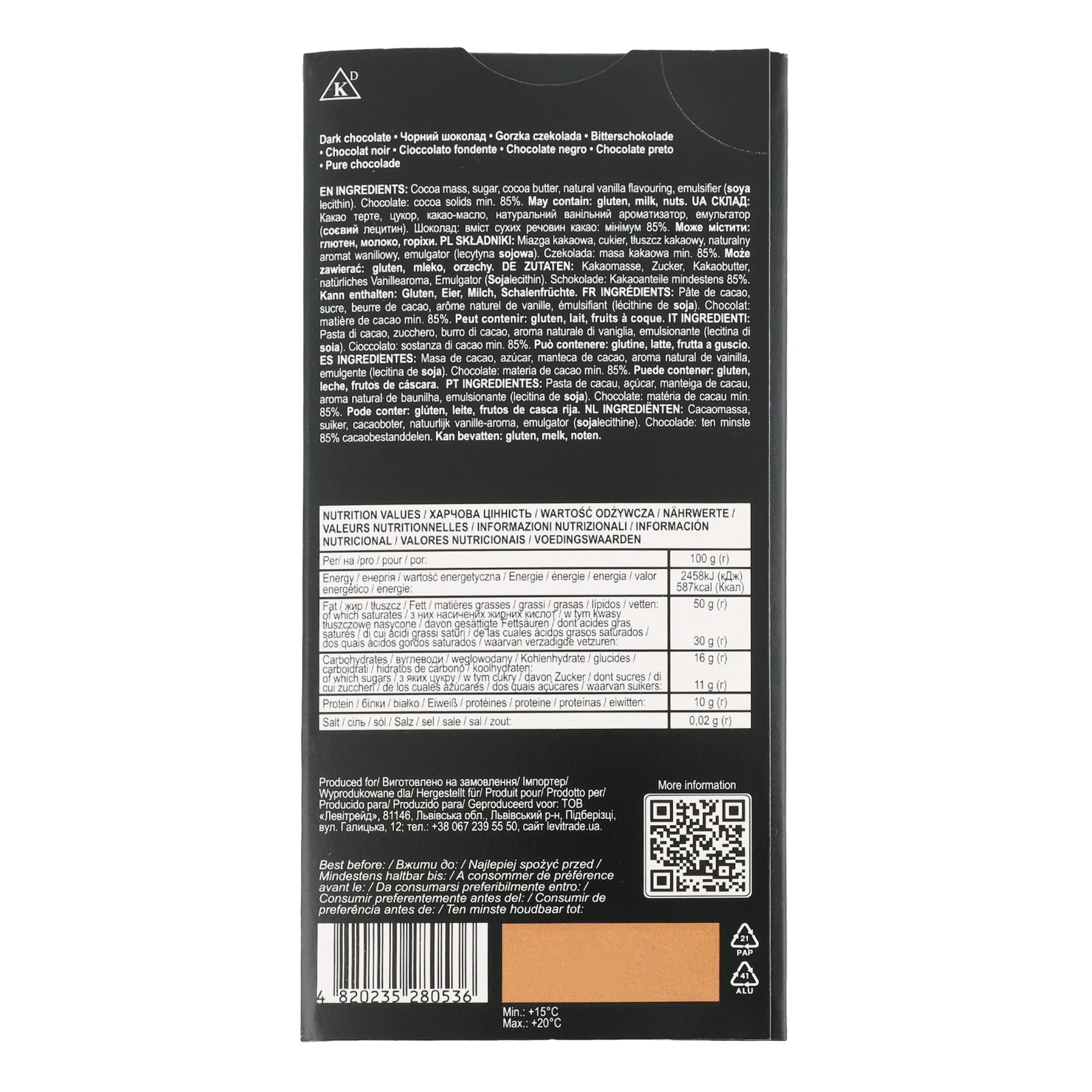 Шоколад Arne Mysterious charm Extra чорний 85% 100г фото 2
