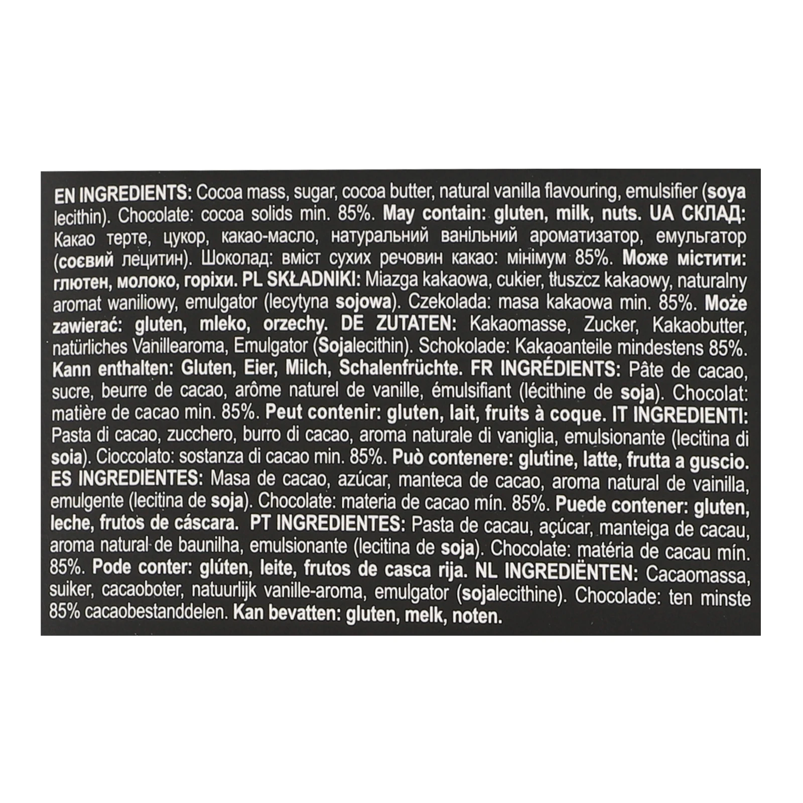 Шоколад Arne Mysterious charm Extra чорний 85% 100г фото 3