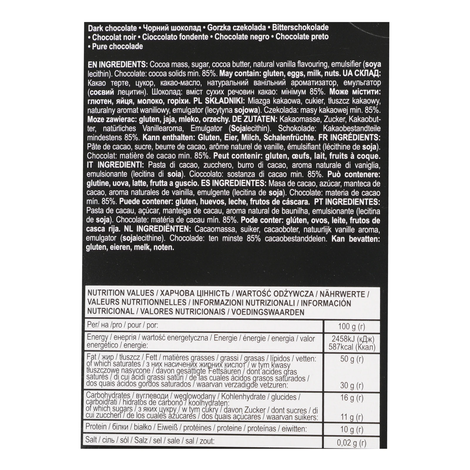 Шоколад Arne Mysterious charm Extra чорний 85% 100г Фото №:3