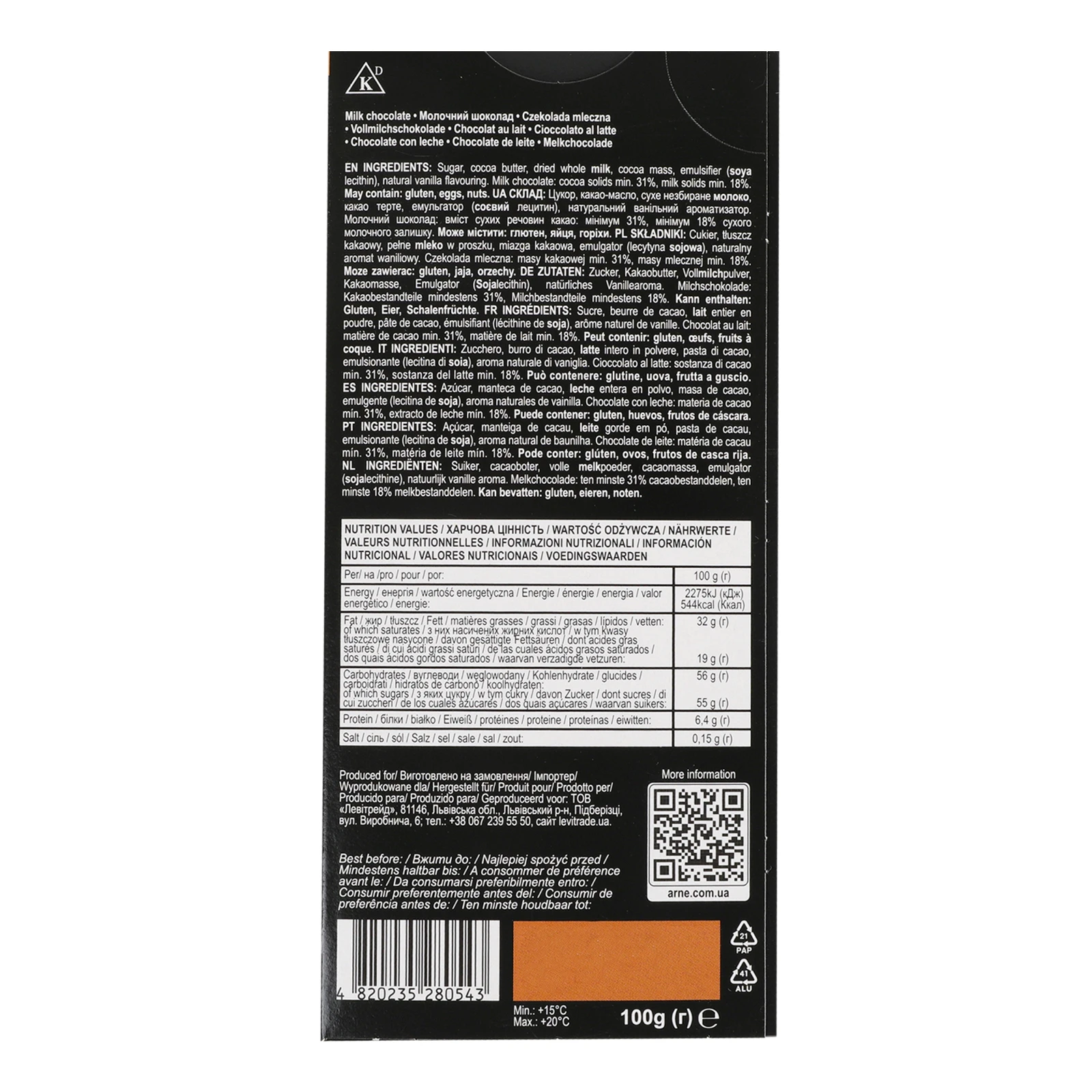 Шоколад Arne Sweet architecture молочний 31% 100г Фото №:2