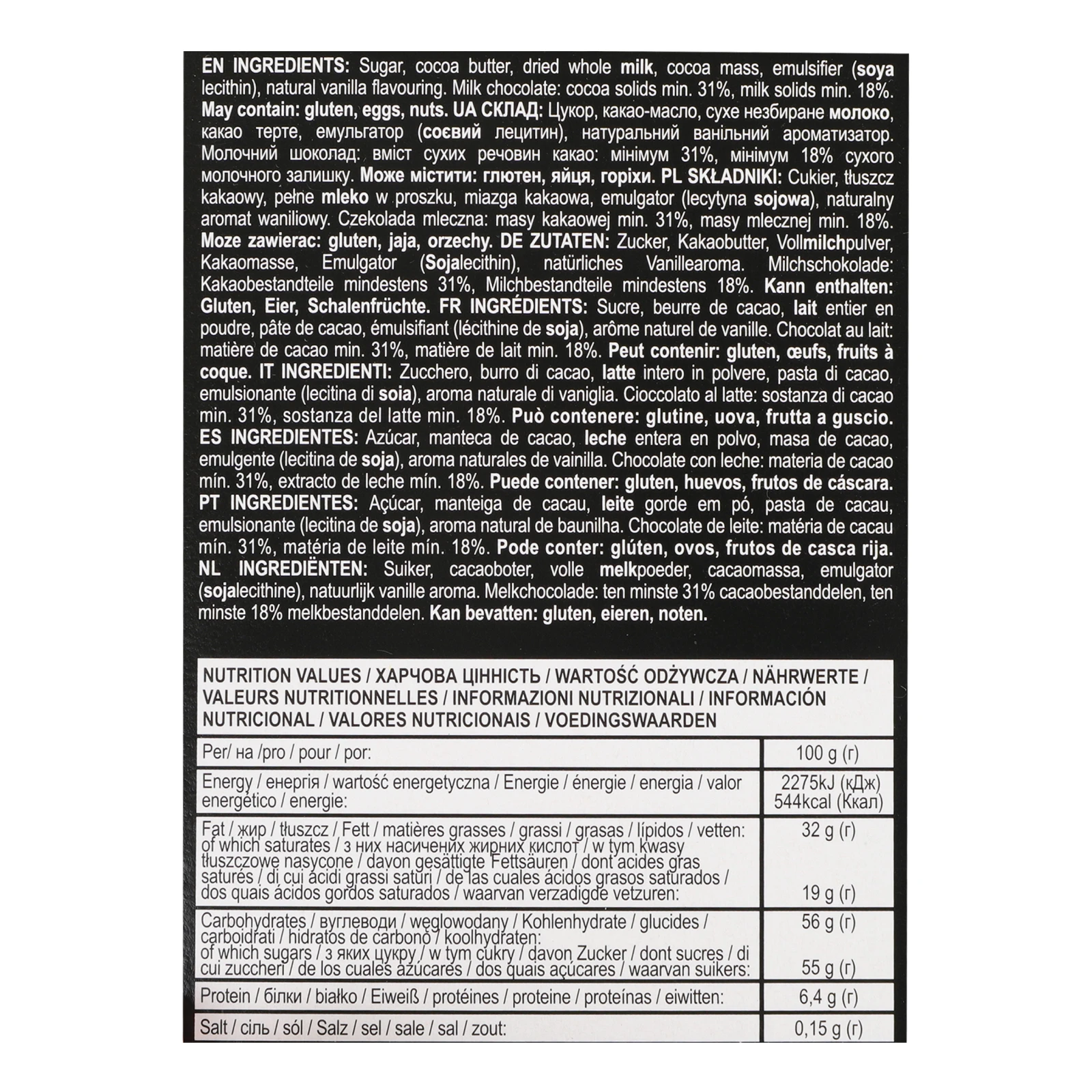 Шоколад Arne Sweet architecture молочний 31% 100г Фото №:3