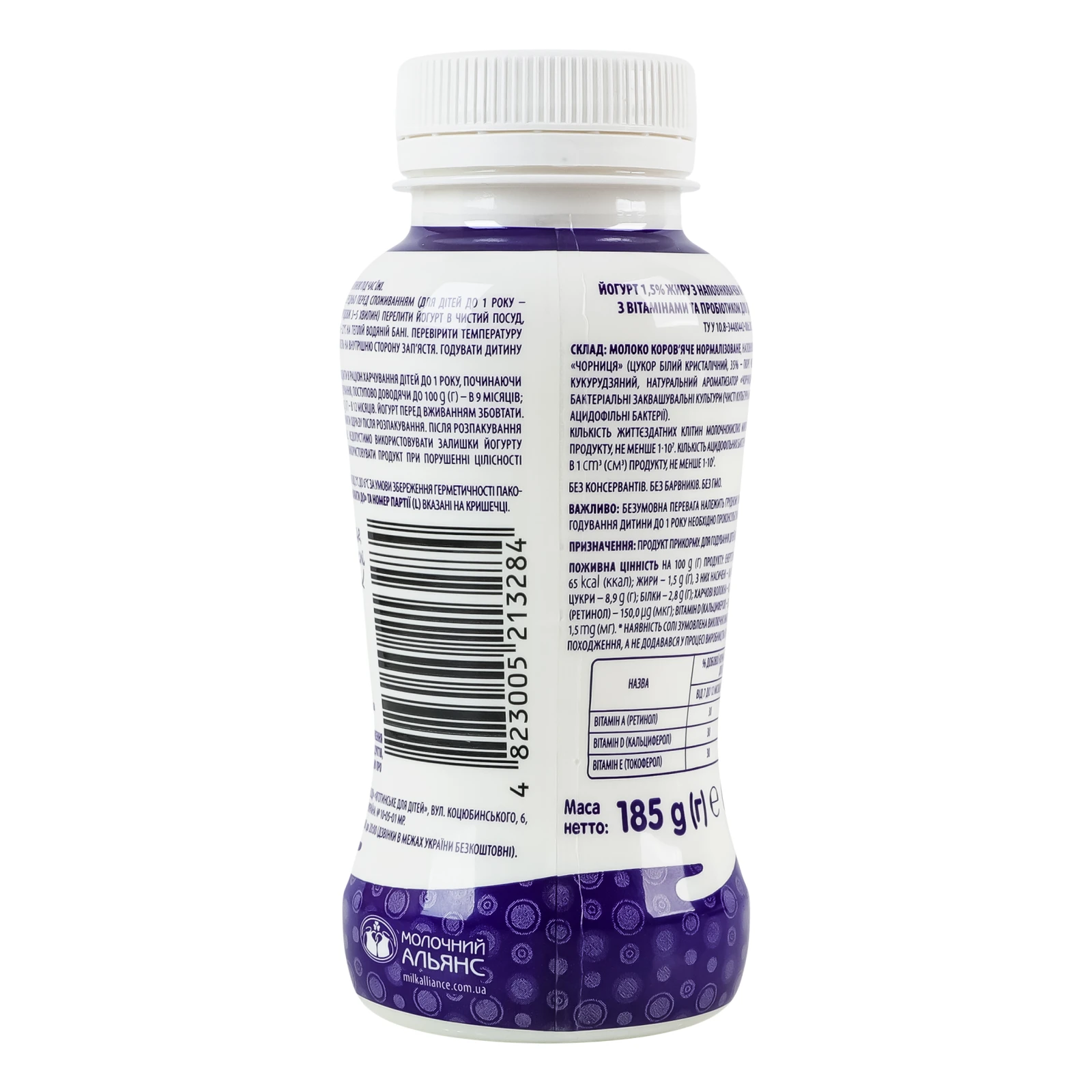 Йогурт Яготинське для дiтей Чорниця для дітей від 8-ми місяців 1.5% 185г Фото №:2