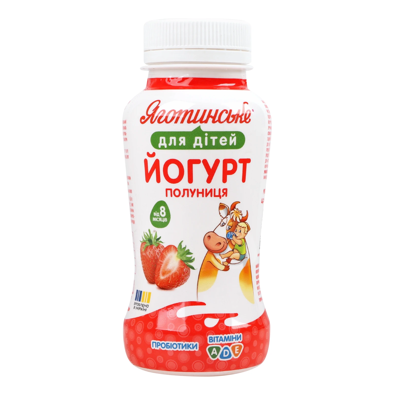 Йогурт Яготинське 185г 1,5% Полуниця для дітей від 8міс Фото №:1