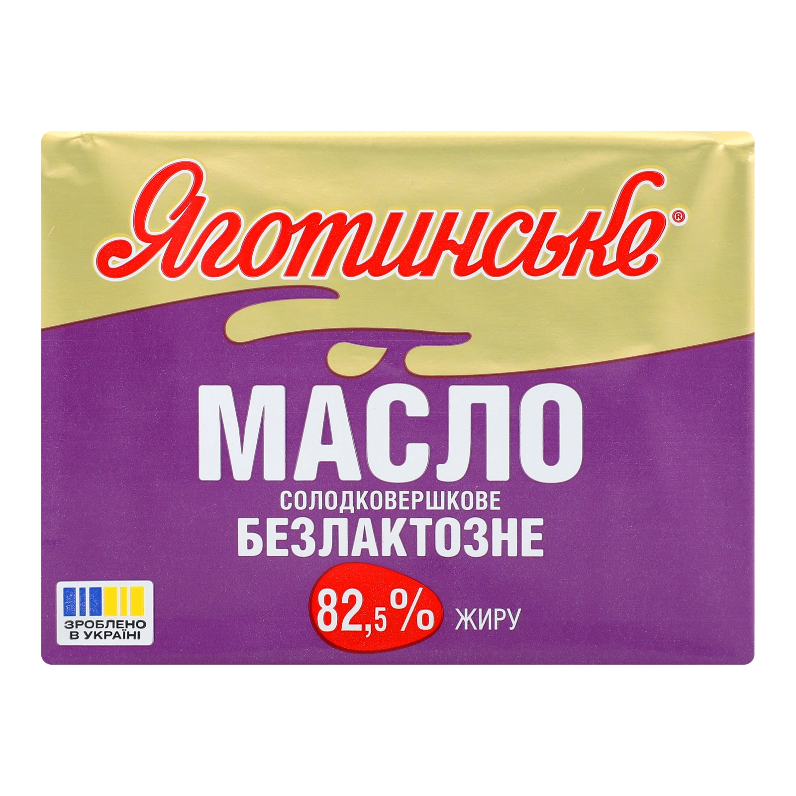 Масло Яготинське 180г 82.5% безлактозне Фото №:1
