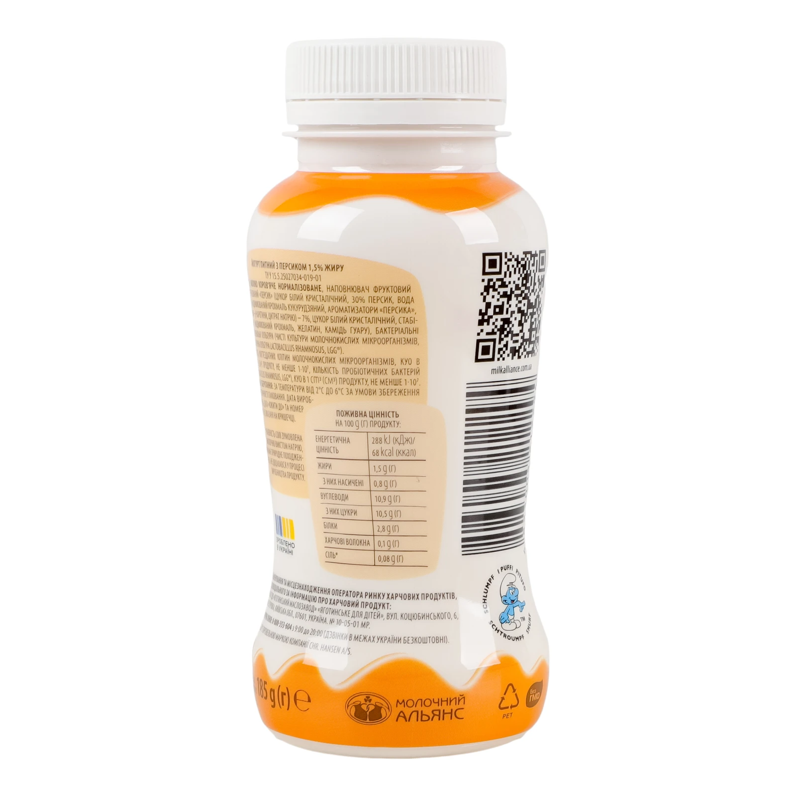 Йогурт Яготинський Smurfs питний з Персиком 1.5% 185г Фото №:2