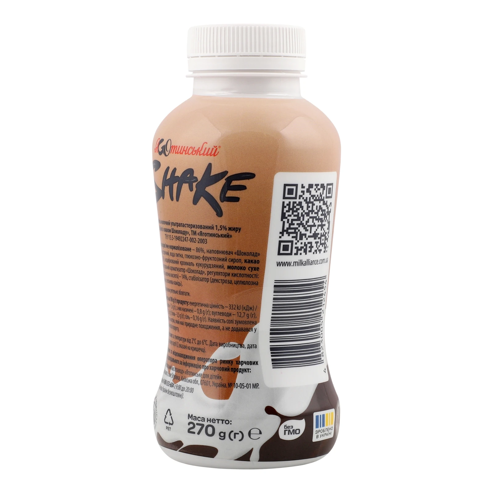 Коктейль молочний Яготинський Shake ультрапастеризований зі смаком Шоколаду 1.5% 270г Фото №:2