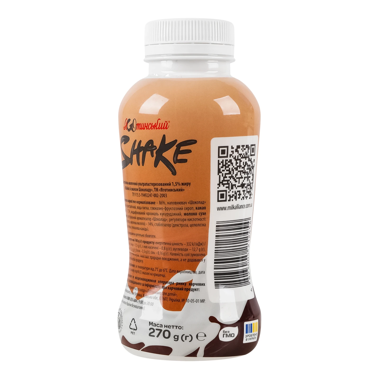 Коктейль молочний Яготинський Shake ультрапастеризований зі смаком Шоколаду 1.5% 270г Фото №:2