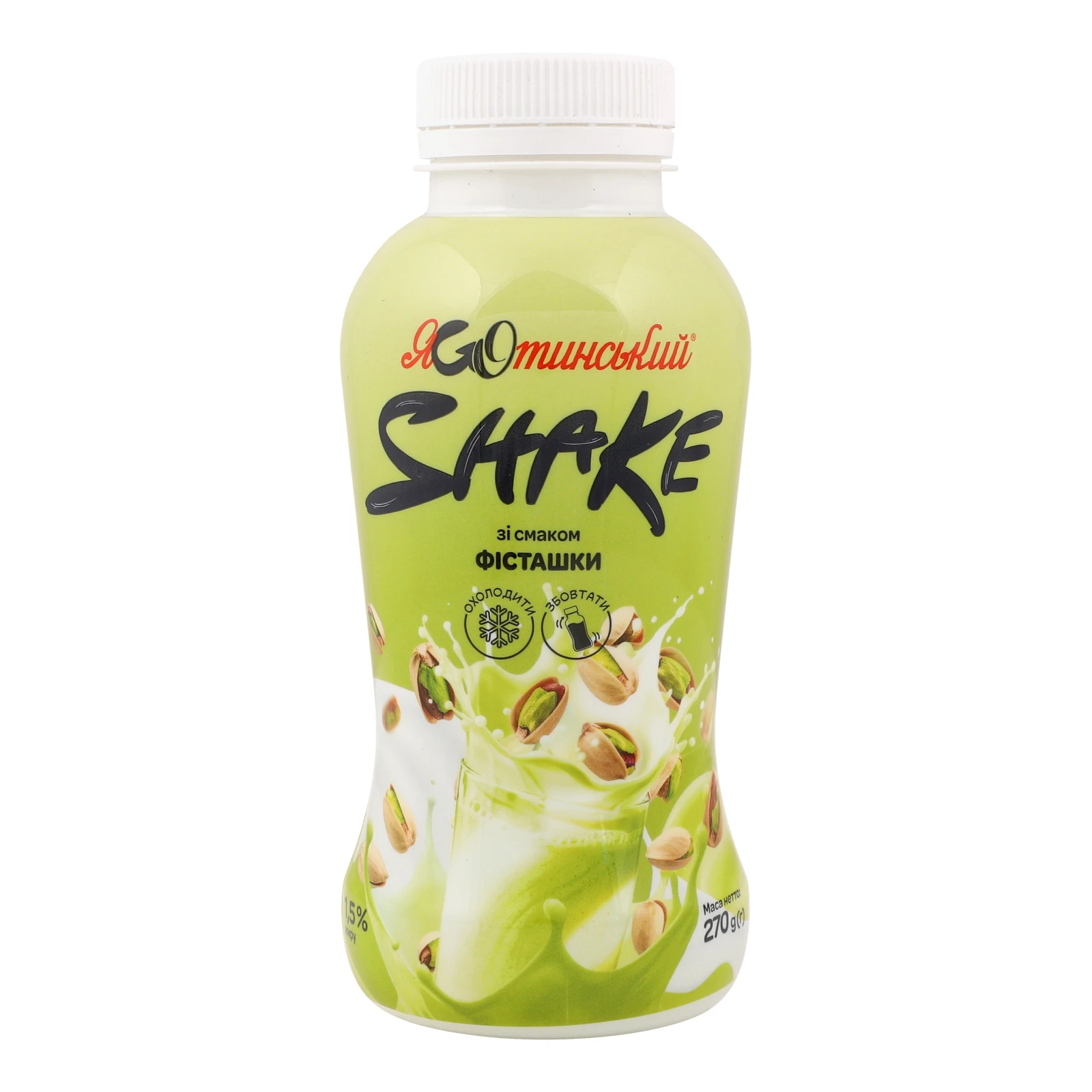 Коктейль молочний Яготинський Shake ультрапастеризований зі смаком Фісташки 1.5% 270г