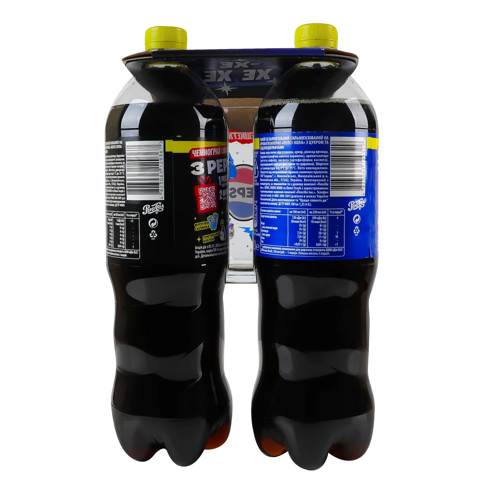 Набір Pepsi Пепсі Кола 1.25л + Пепсі Нуль цукру 1.25л + склянка 260мл новорічний Фото №:2