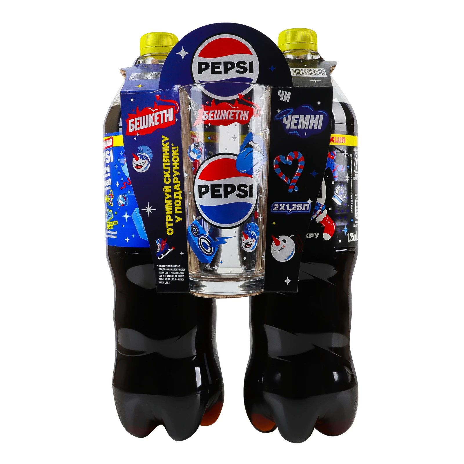 Набір Pepsi Пепсі Кола 1.25л + Пепсі Нуль цукру 1.25л + склянка 260мл новорічний Фото №:1