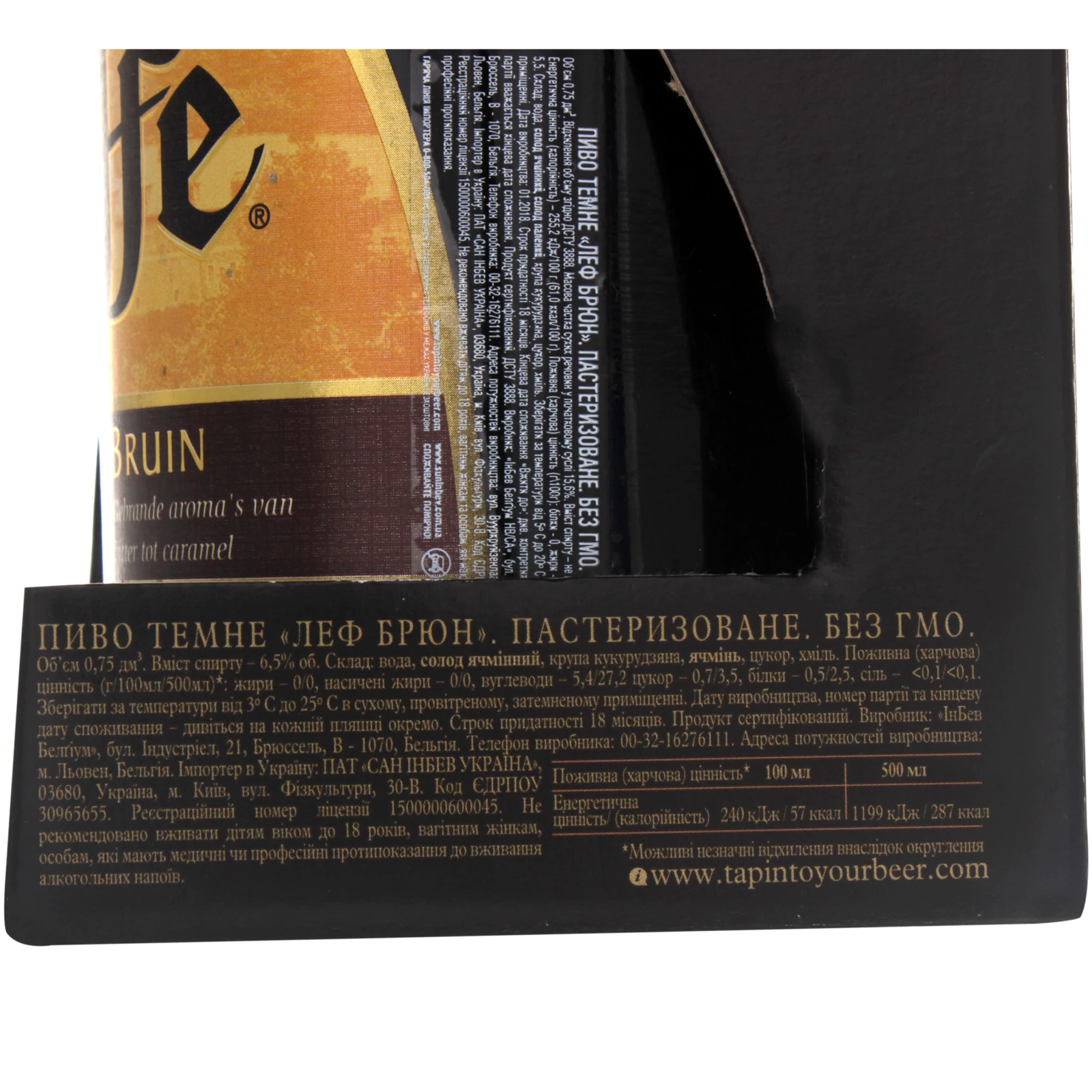 Набір пива Leffe 2*0,75л Blonde 6,4%+Brune 6,3%+келих 330мл Фото №:3