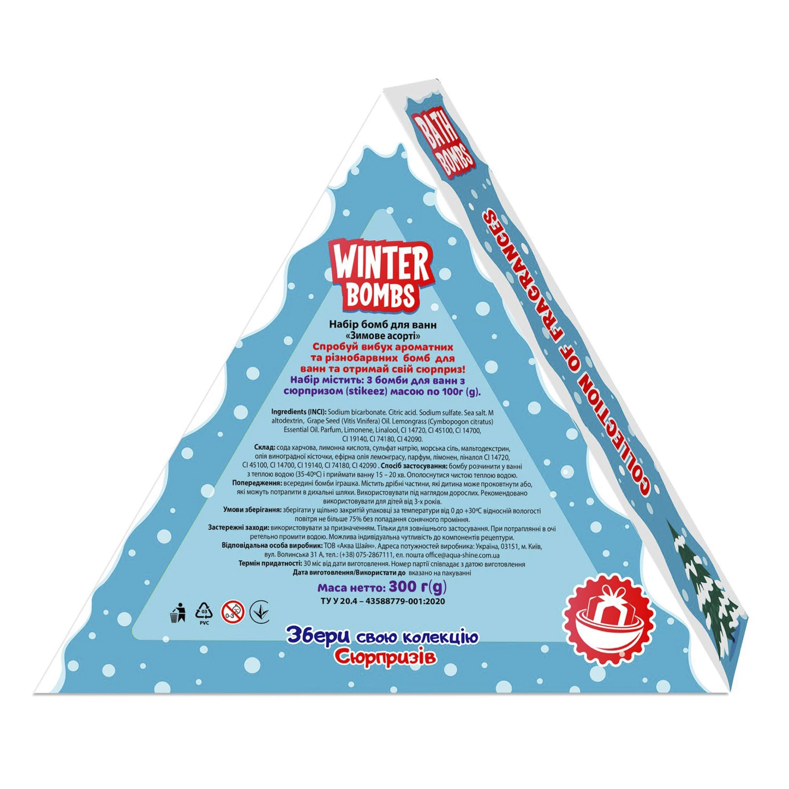 & Набір бомбочок Rainbow 300г для ванн Зимове асорті Крейзі Фото №:2