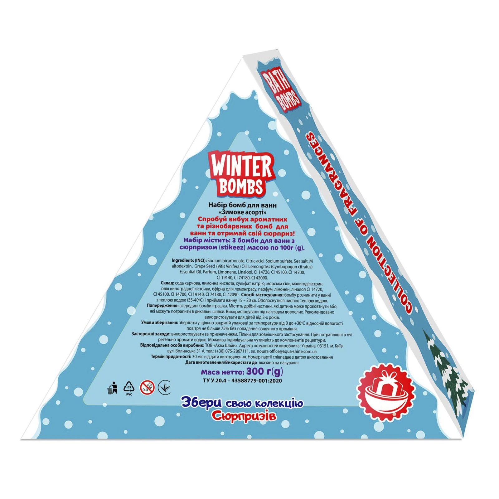 & Набір бомбочок Rainbow 300г для ванн Зимове асорті Звірятко Фото №:2