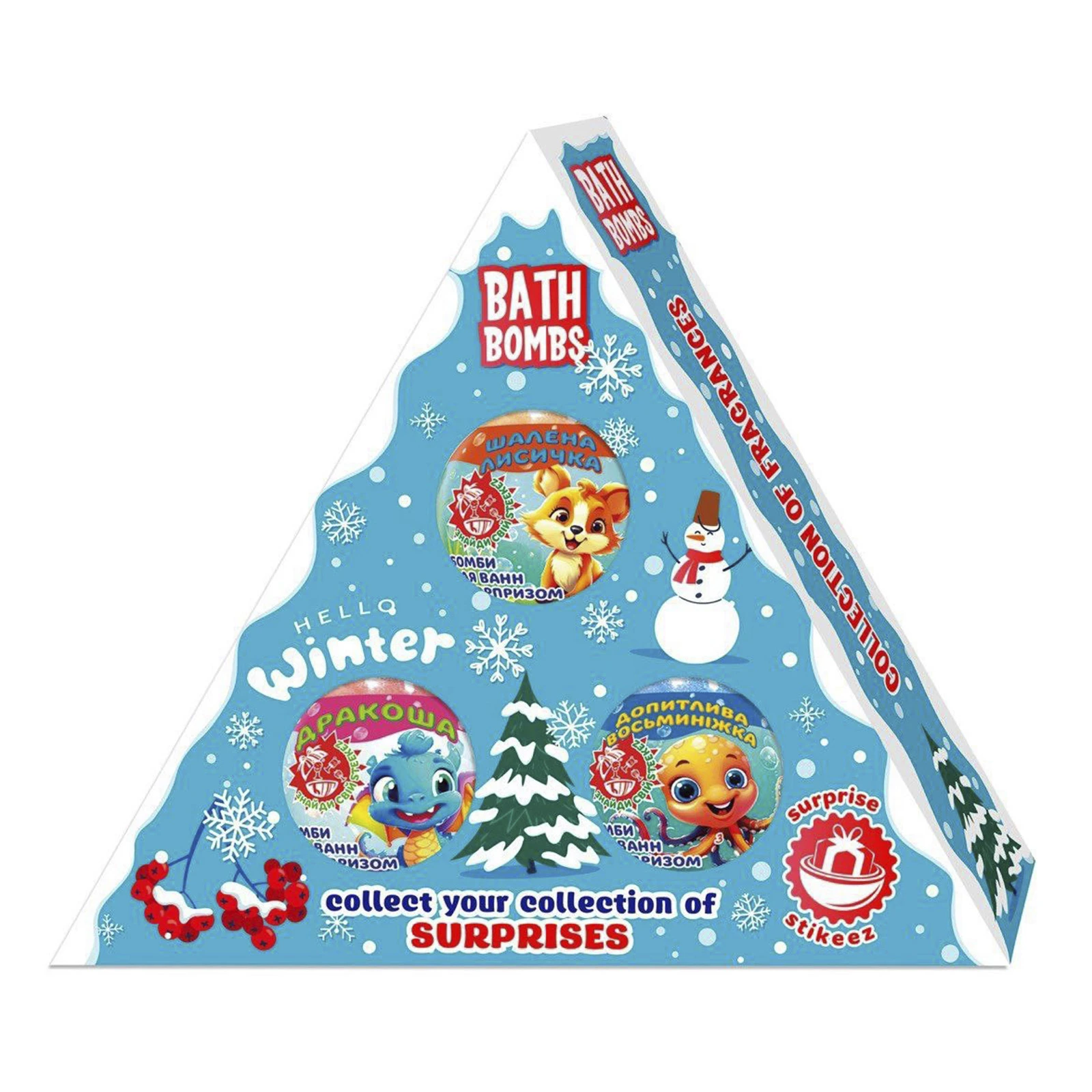Набір бомбочок Rainbow 300г для ванн Зимове асорті Звірятко Фото №:1