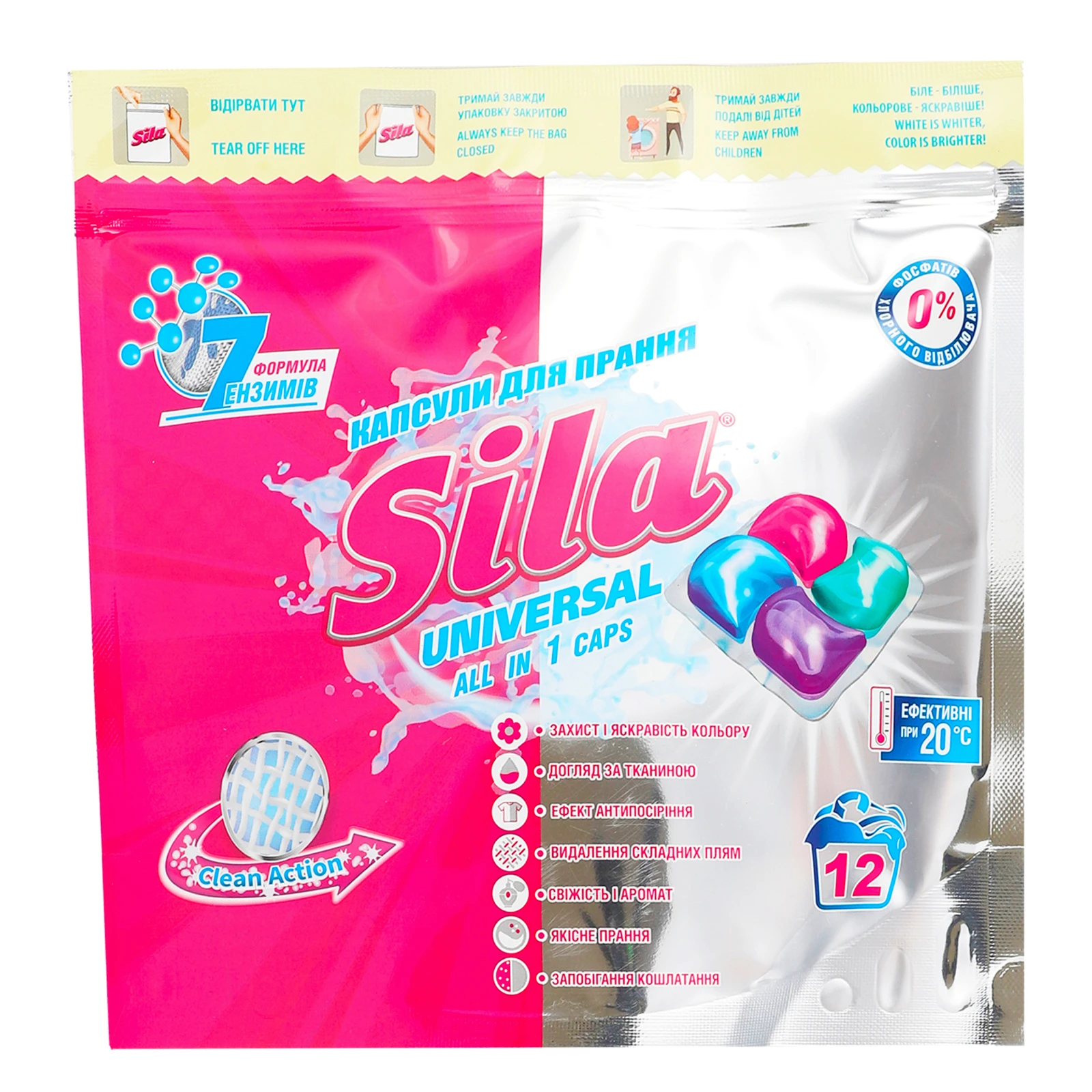 Капсули Sila 12шт21г Universal для прання Фото №:1