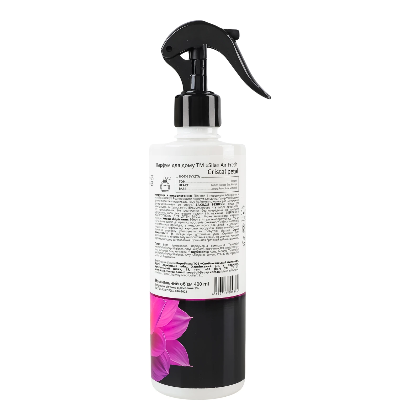 Парфум для дому Sila Air fresh Cristal petal 400мл фото 2