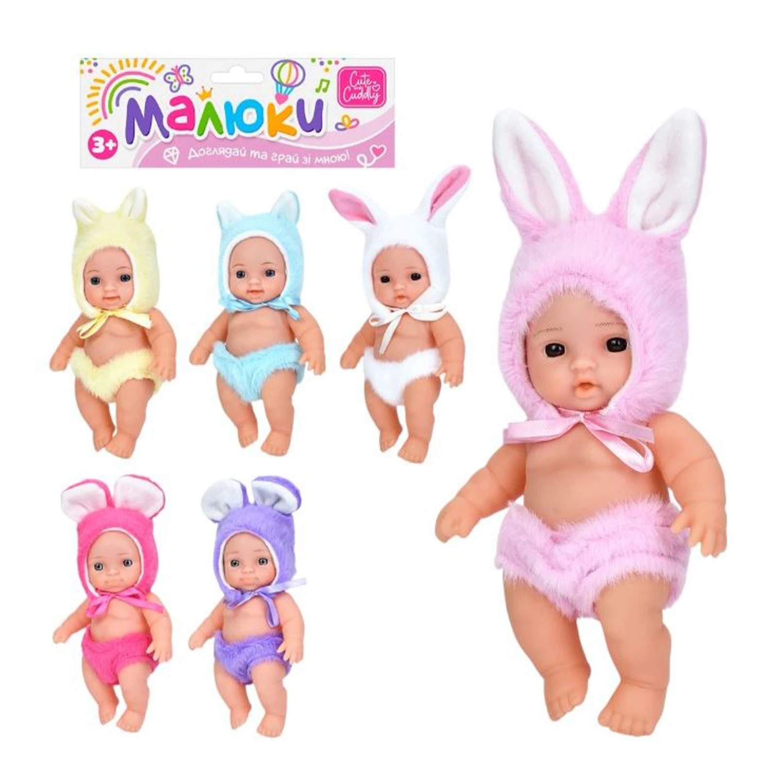 Іграшка Limo Toy пупс TD8081 кул. Фото №:3