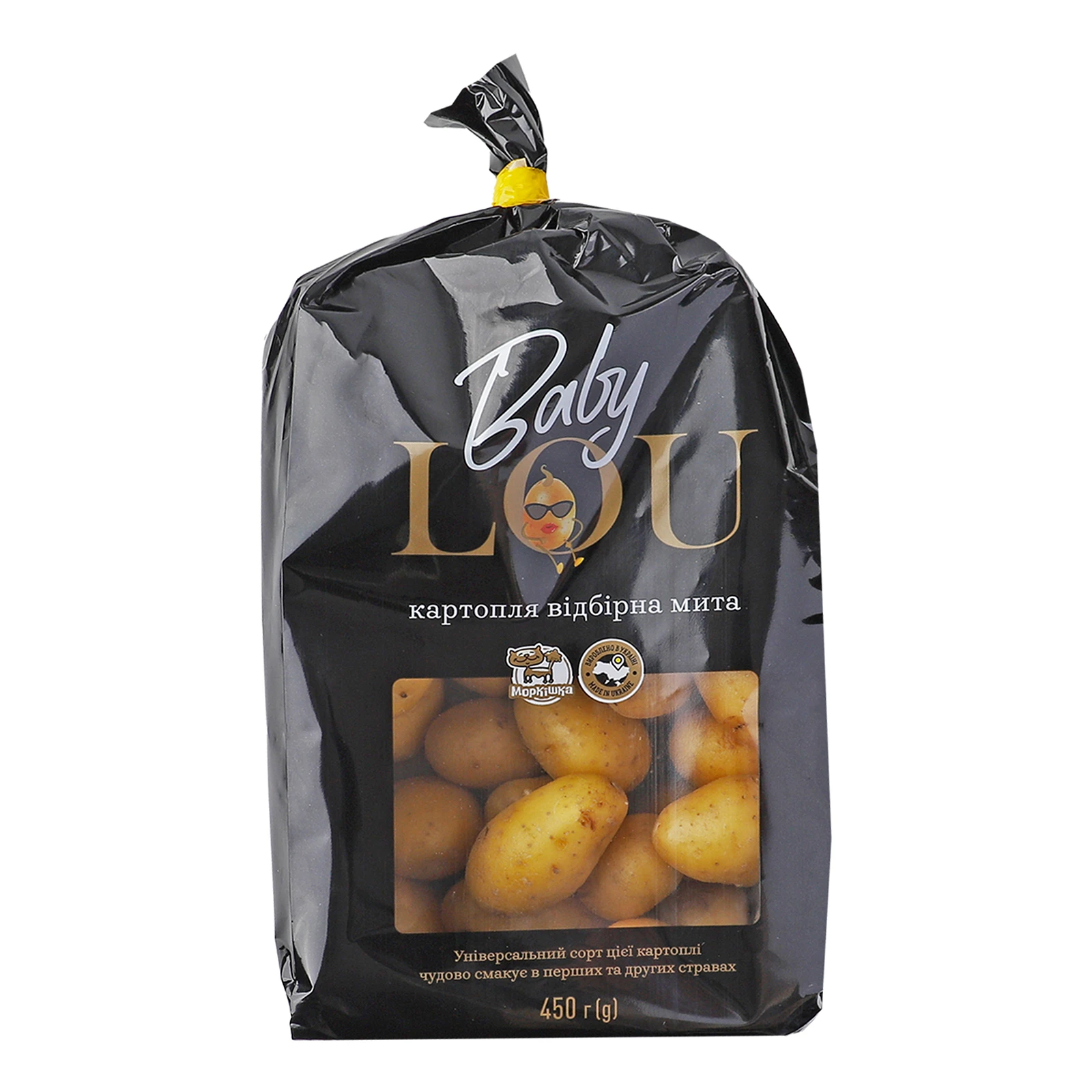 Картопля Baby Lou 450г свіжа мита відбірна Фото №:1