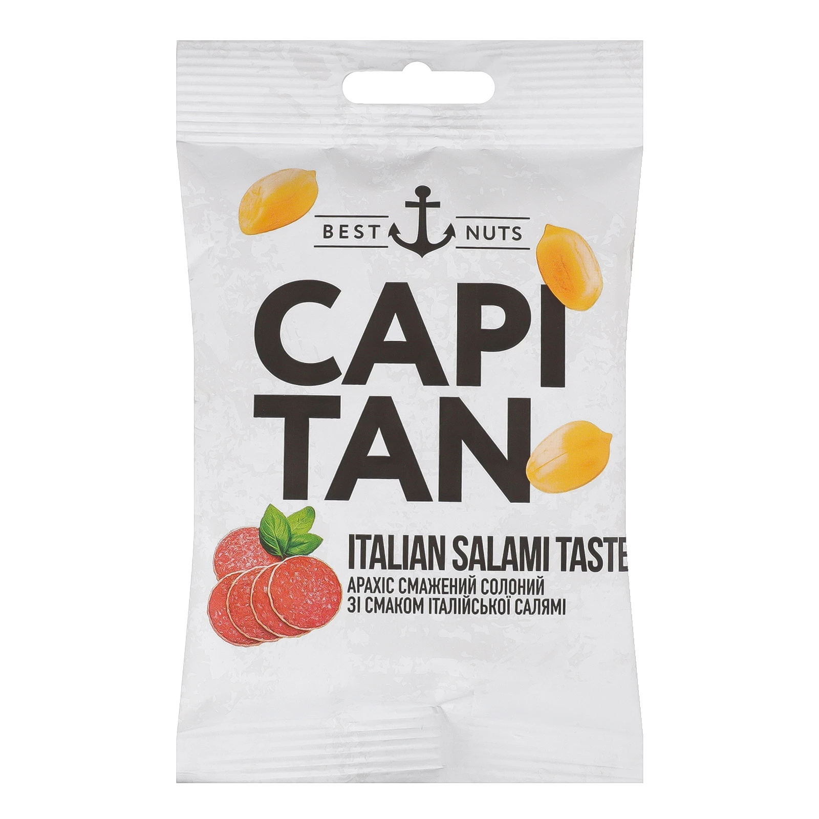 Арахіс Capitan смажений солоний зі смаком італійської салямі 70г Фото №:1