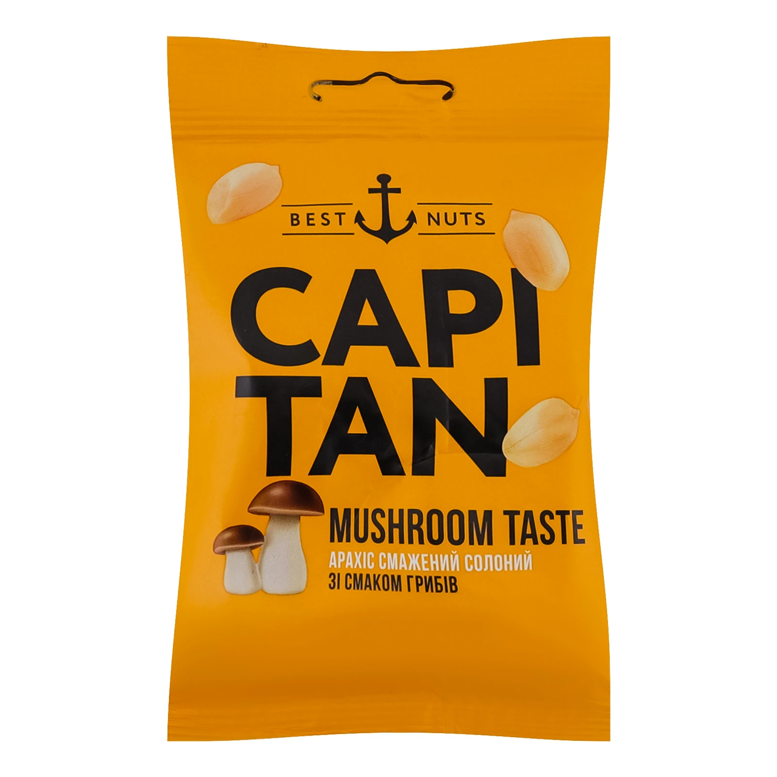 Арахіс Capitan смажений солоний зі смаком грибів 70г Фото №:1