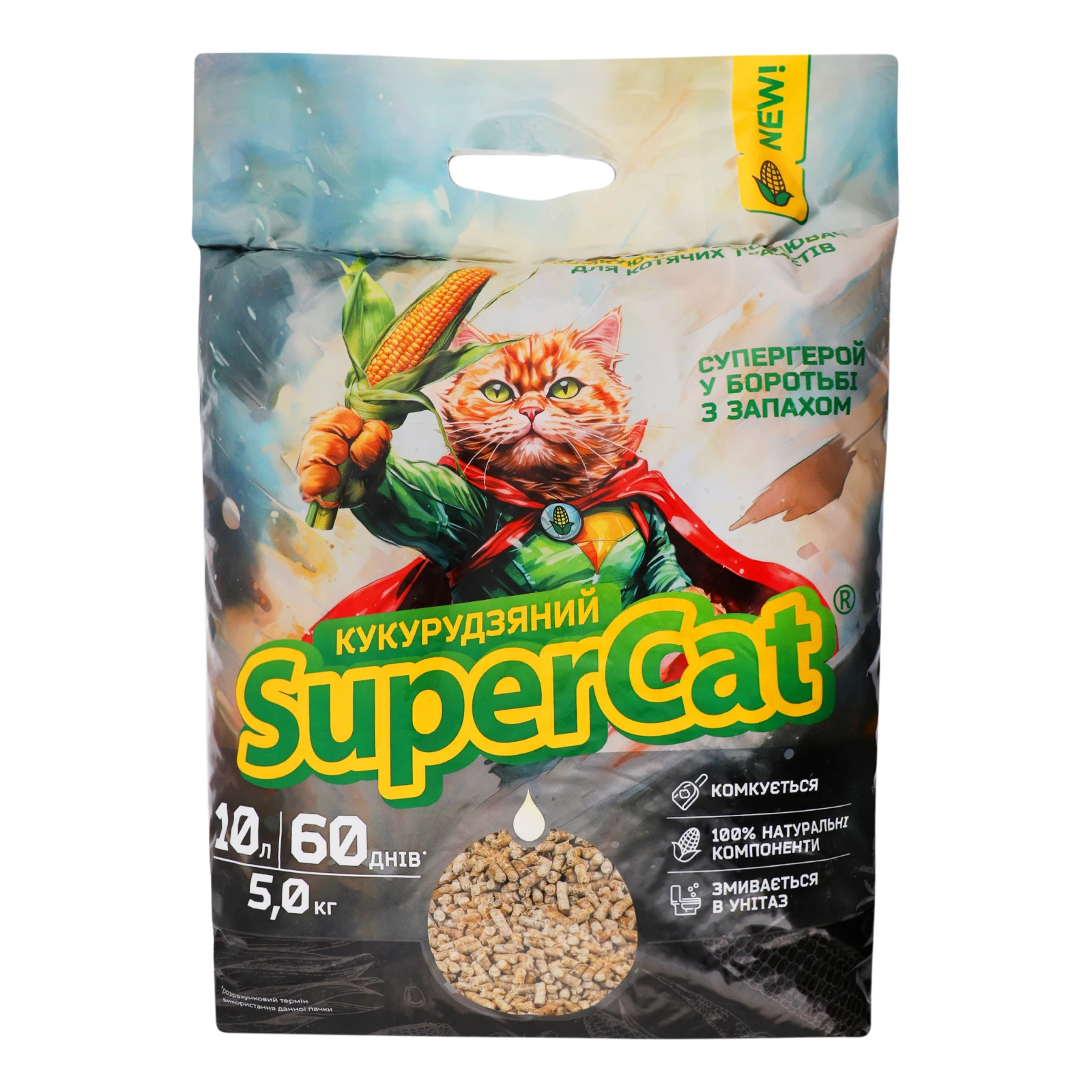 Наповнювач SuperCat 5кг кукурудзяний природний комкуючий для кот.туалетів
