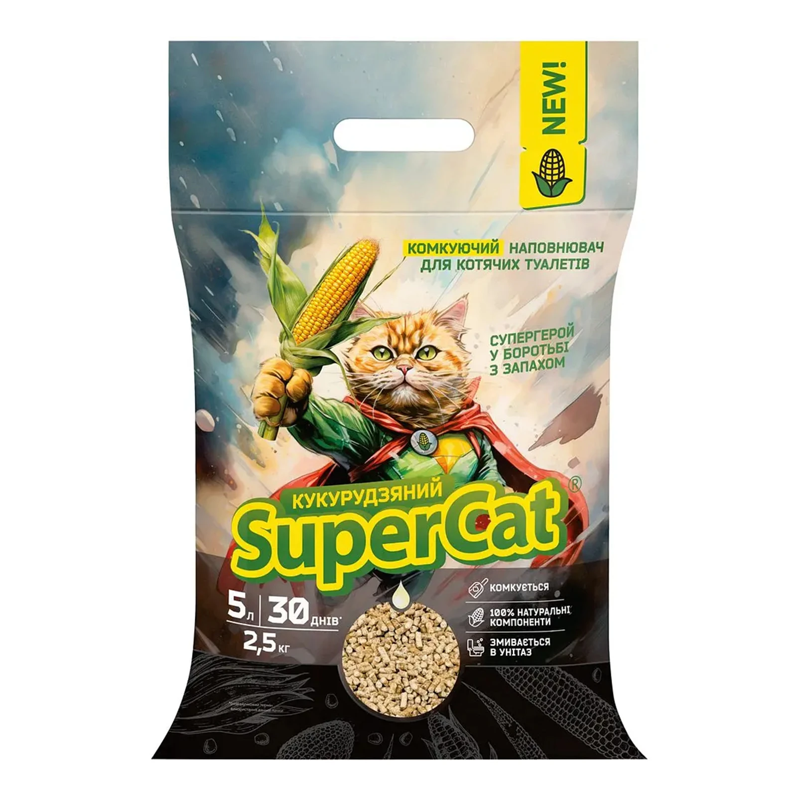 Наповнювач SuperCat 2.5кг Преміум кукурудзяний природний комкуючий для кот.туалетів Фото №:1