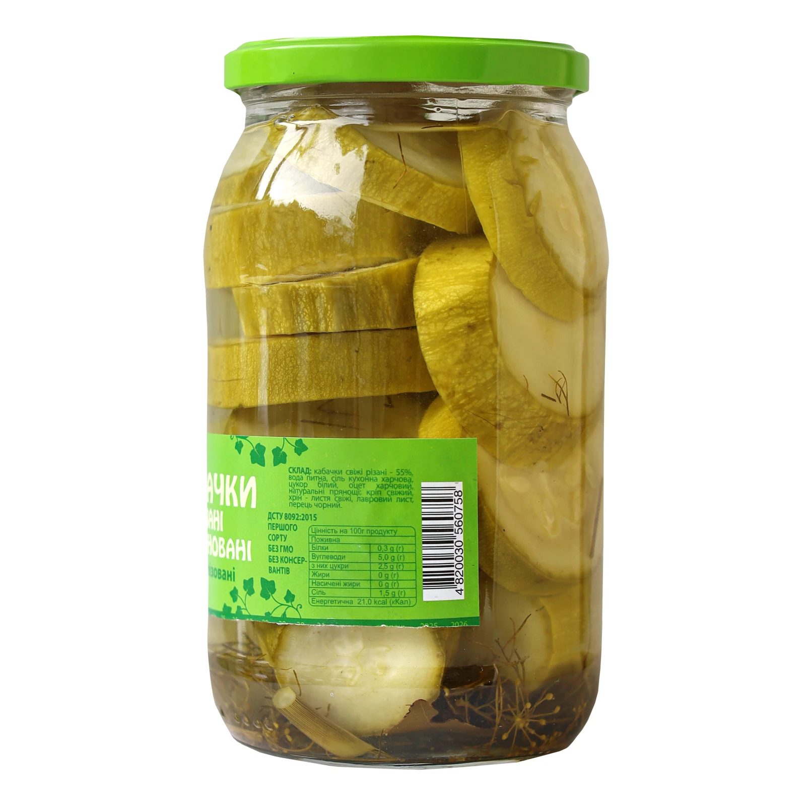 Конс З бабусиної грядки 820г кабачки різані ск/б Фото №:3