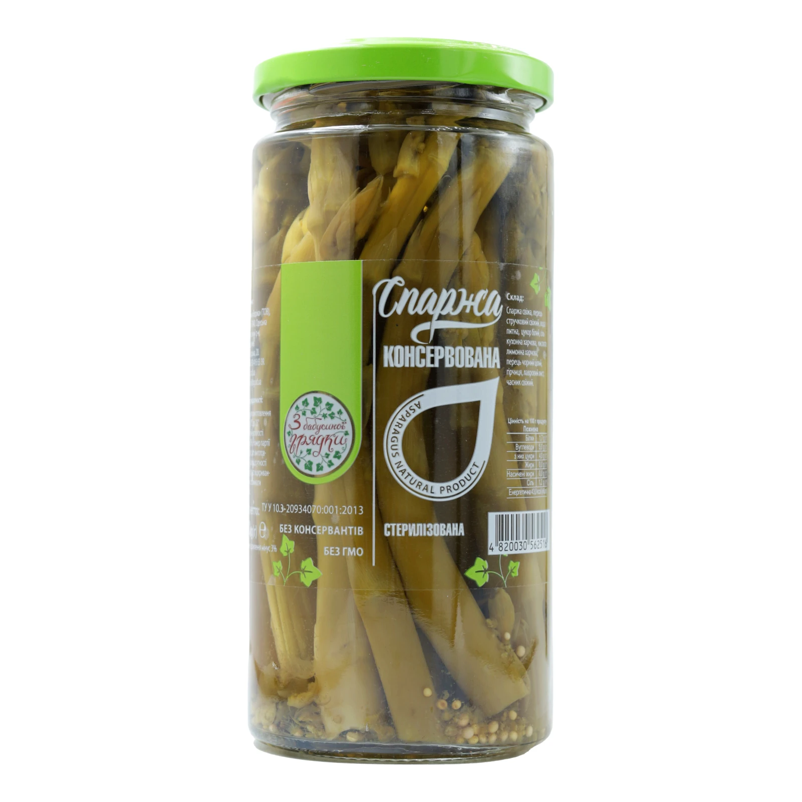 Конс З бабусиної грядки 400г спаржа ск/б Фото №:1