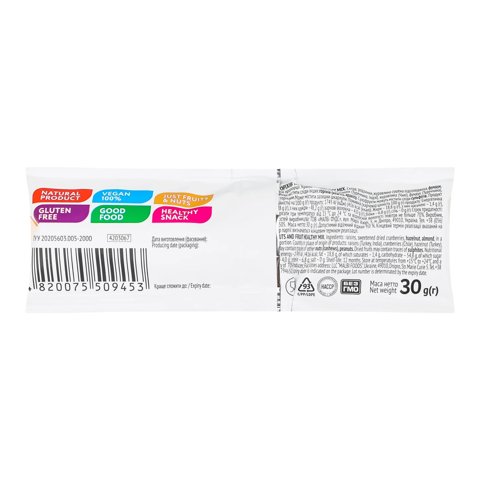 Суміш горіхів та фруктів Activita Healthy mix 30г фото 2