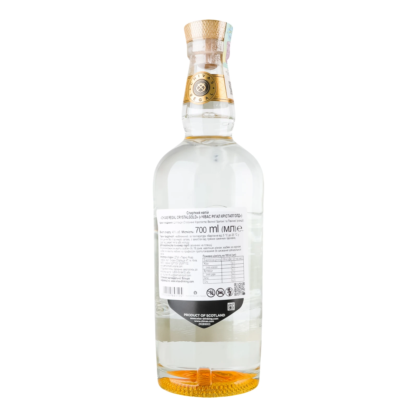 Напій спиртний Chivas Regal Crystal Gold 0.7л 40% фото 2