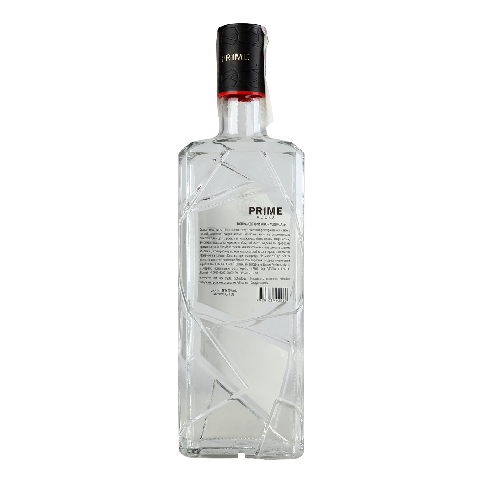 Горілка Prime World Class 40% 0.7л фото 2