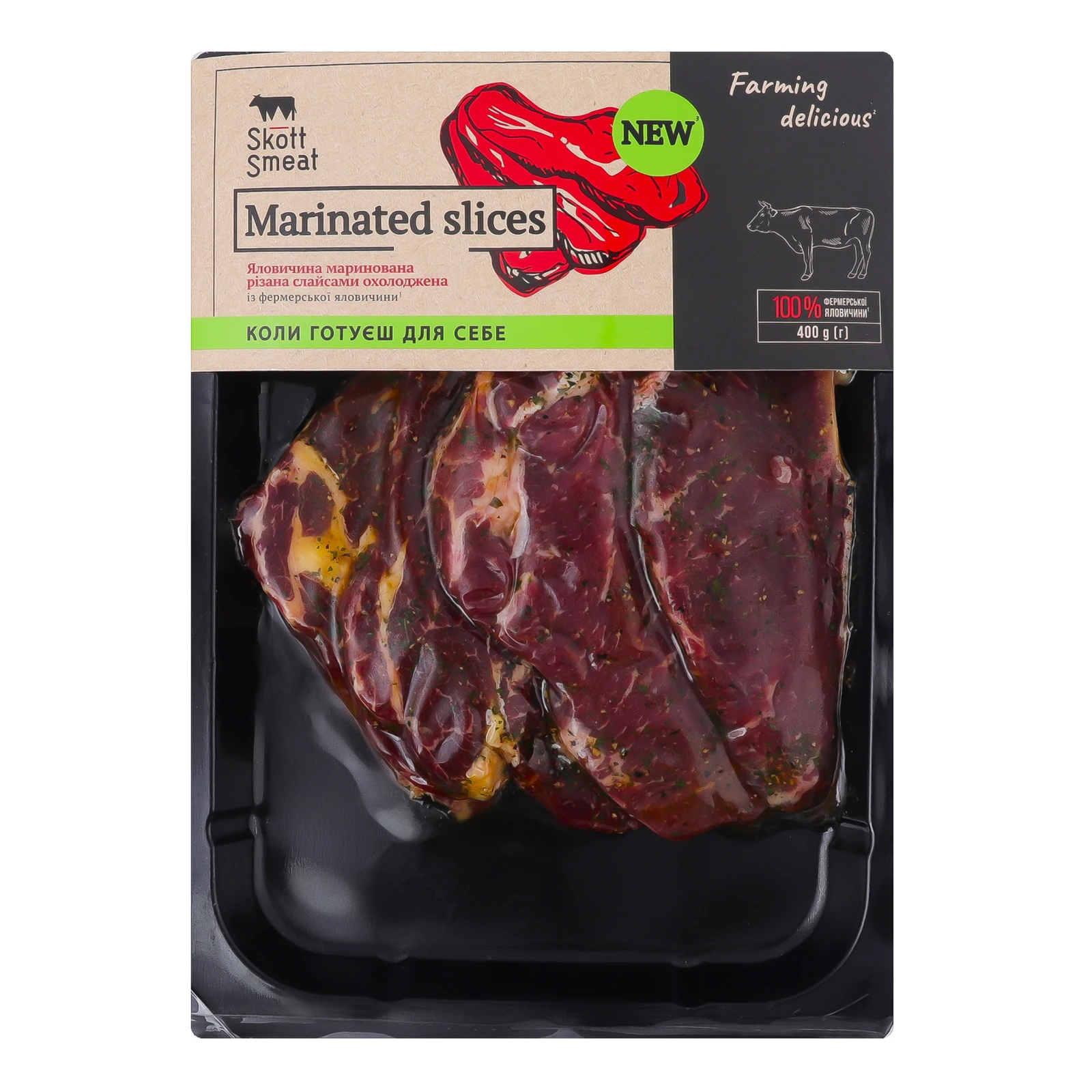 Яловичина Skott Smeat маринована різана слайсами напівфабрикат кулінарний охолоджений 400г Фото №:1