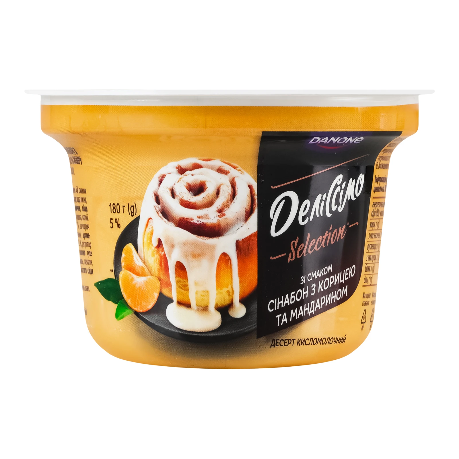 Десерт кисломолочний Danone Selection Деліссімо Зі смаком сінабон з корицею та мандарином 5% 180г