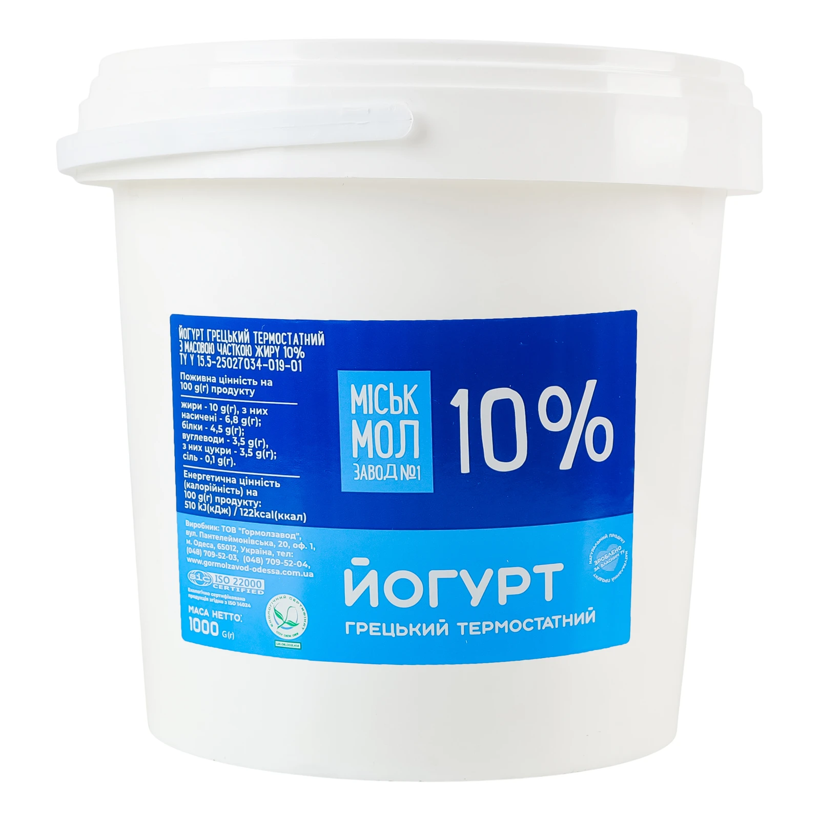 Йогурт Міськмолзавод №1 Грецький термостатний 10% 1кг Фото №:1