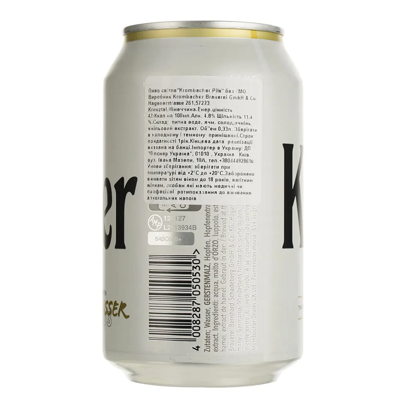 Пиво Krombacher 0,33л 4,8% Pils світле з/б Новинка Фото №:2