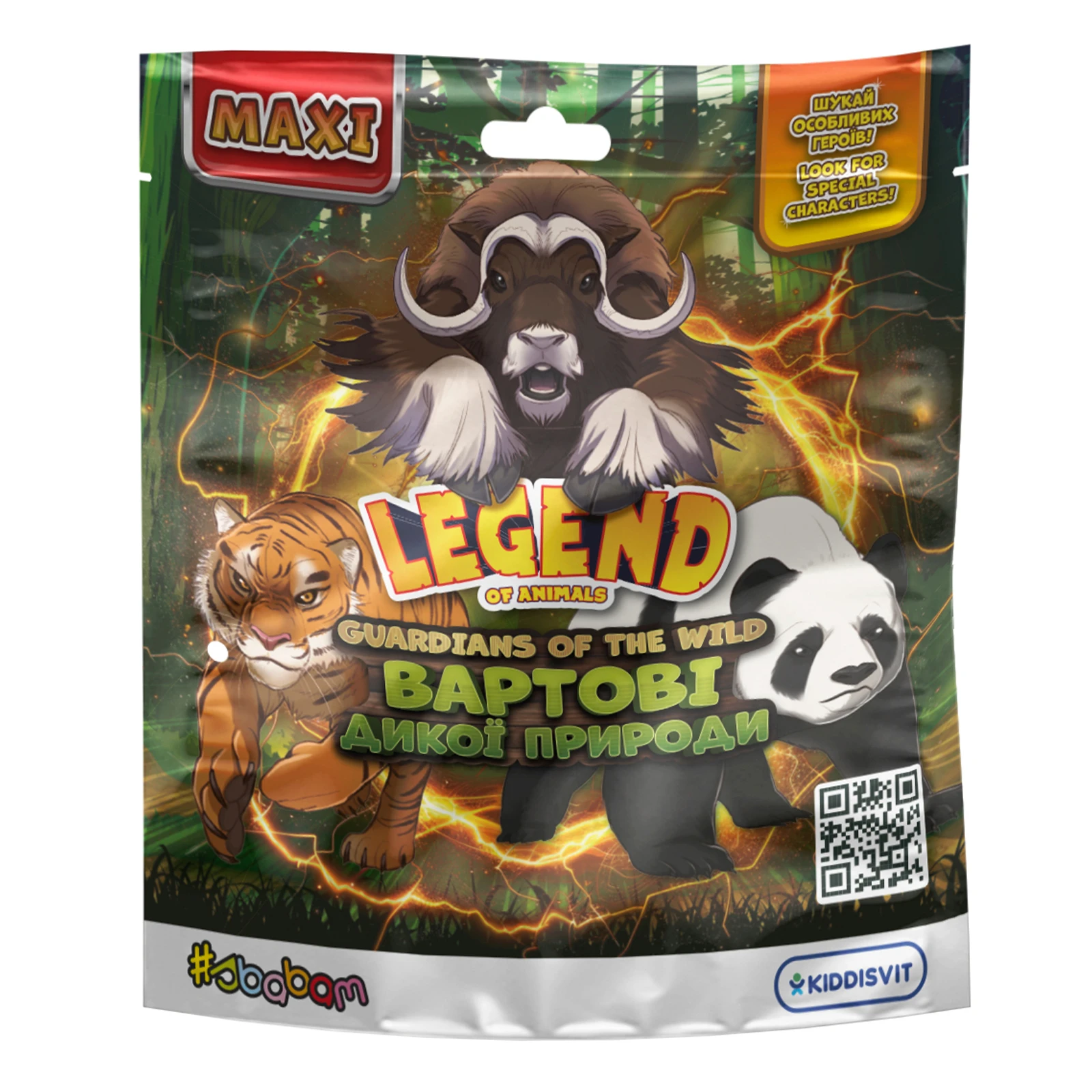 Іграшка-стретч #Sbabam у вигляді тварини Legend Of Animals Maxi Вартові дикої природи