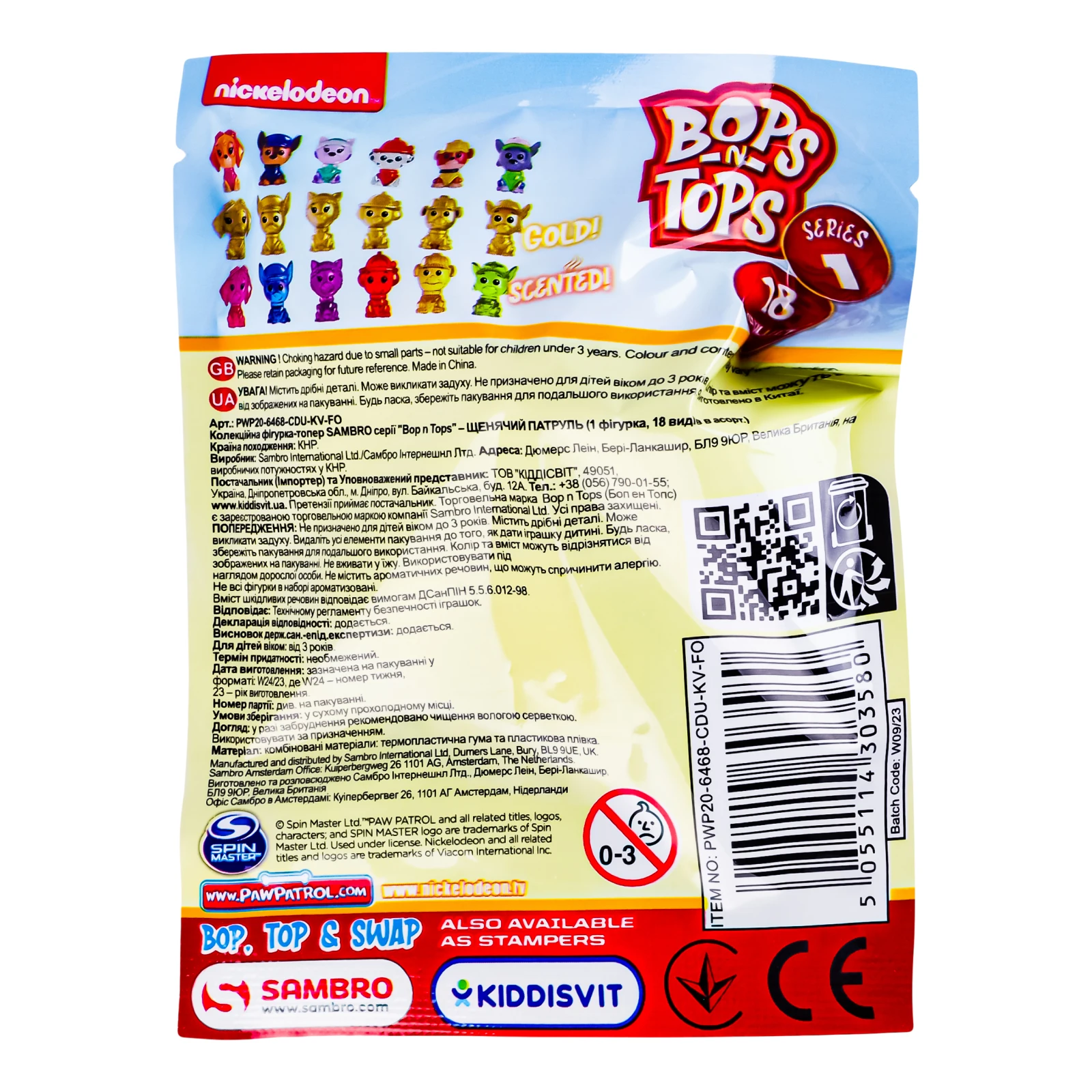 Фігурка-топер HTI Bops&Tops Щенячий патруль колекційна в асорт. Фото №:2